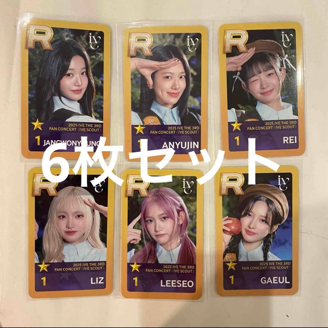 IVE IVE SCOUT ファンコン fc ミッション トレカ 6枚セット - メルカリ