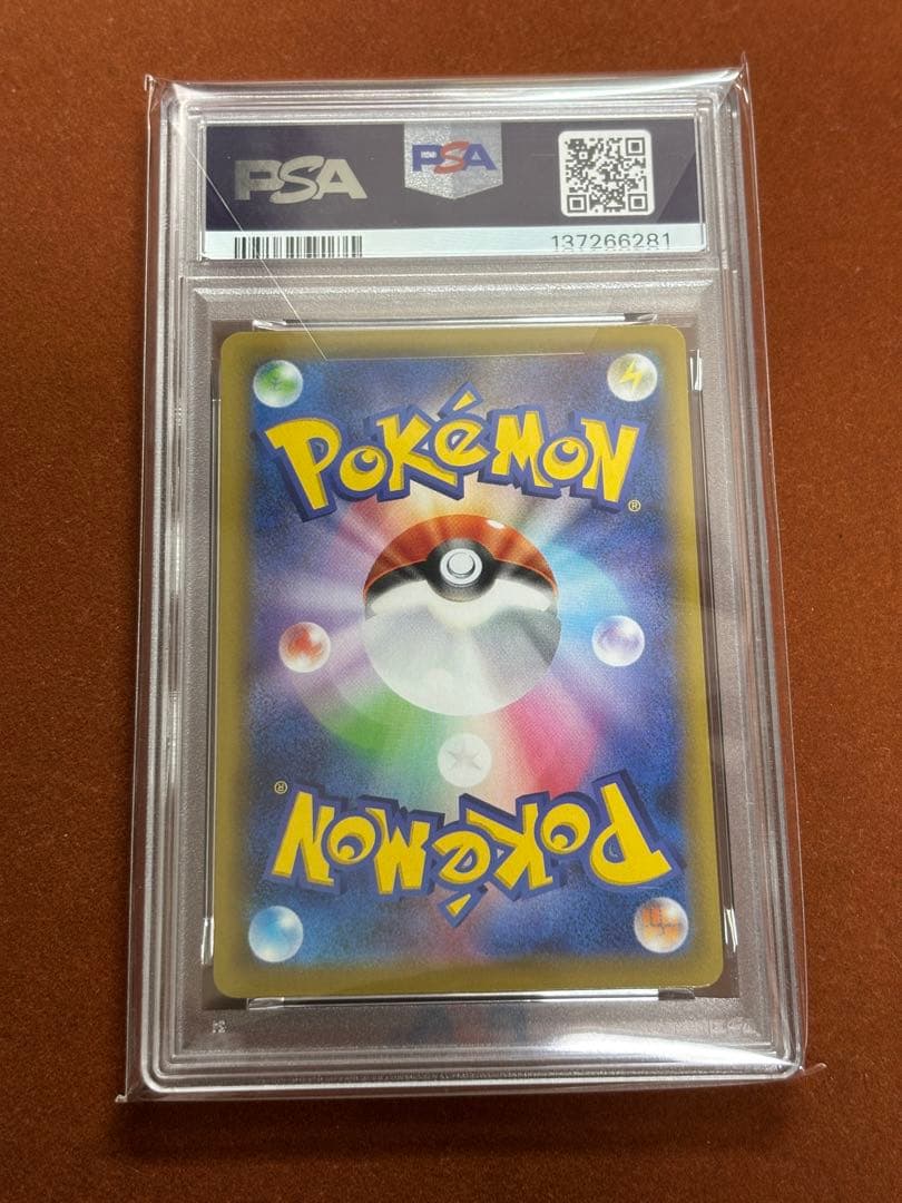 高騰中】PSA10 ミュウ MEW 25th スクエアミラー リバホロ 希少 - メルカリ