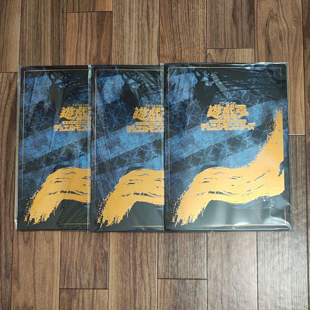 メルカリ便 遊戯王 3冊セット 青眼の白龍 浮世絵 - メルカリ