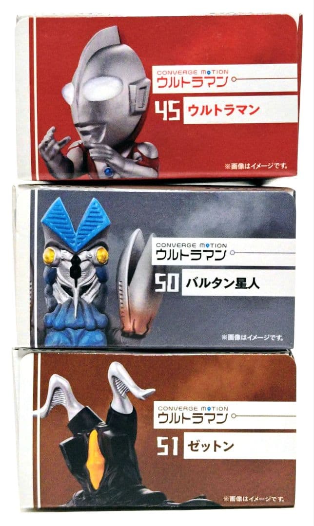 コンバージモーション7 49.ウルトラマン 50.バルタン星人 51.ゼットン