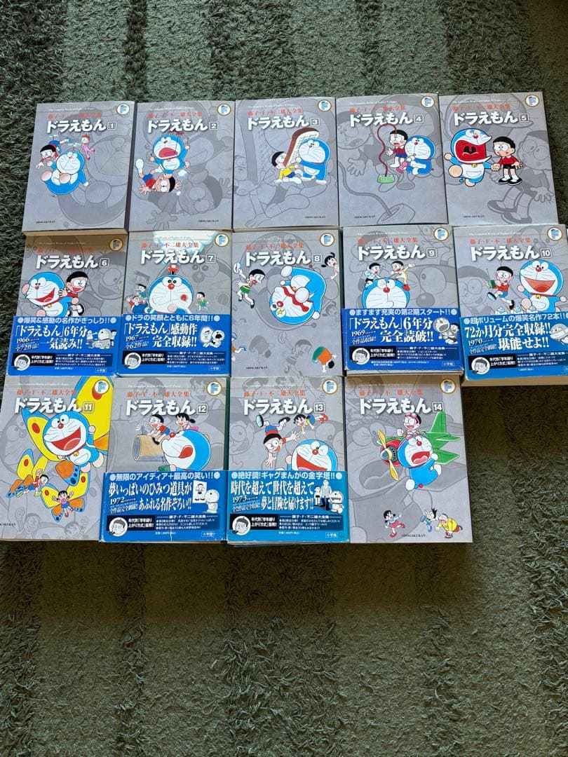 藤子・F・不二雄大全集 ドラえもん 1-14巻セット ドラえもん 14 / 藤子・F・不二雄 - 紀伊國屋書店ウェブストア