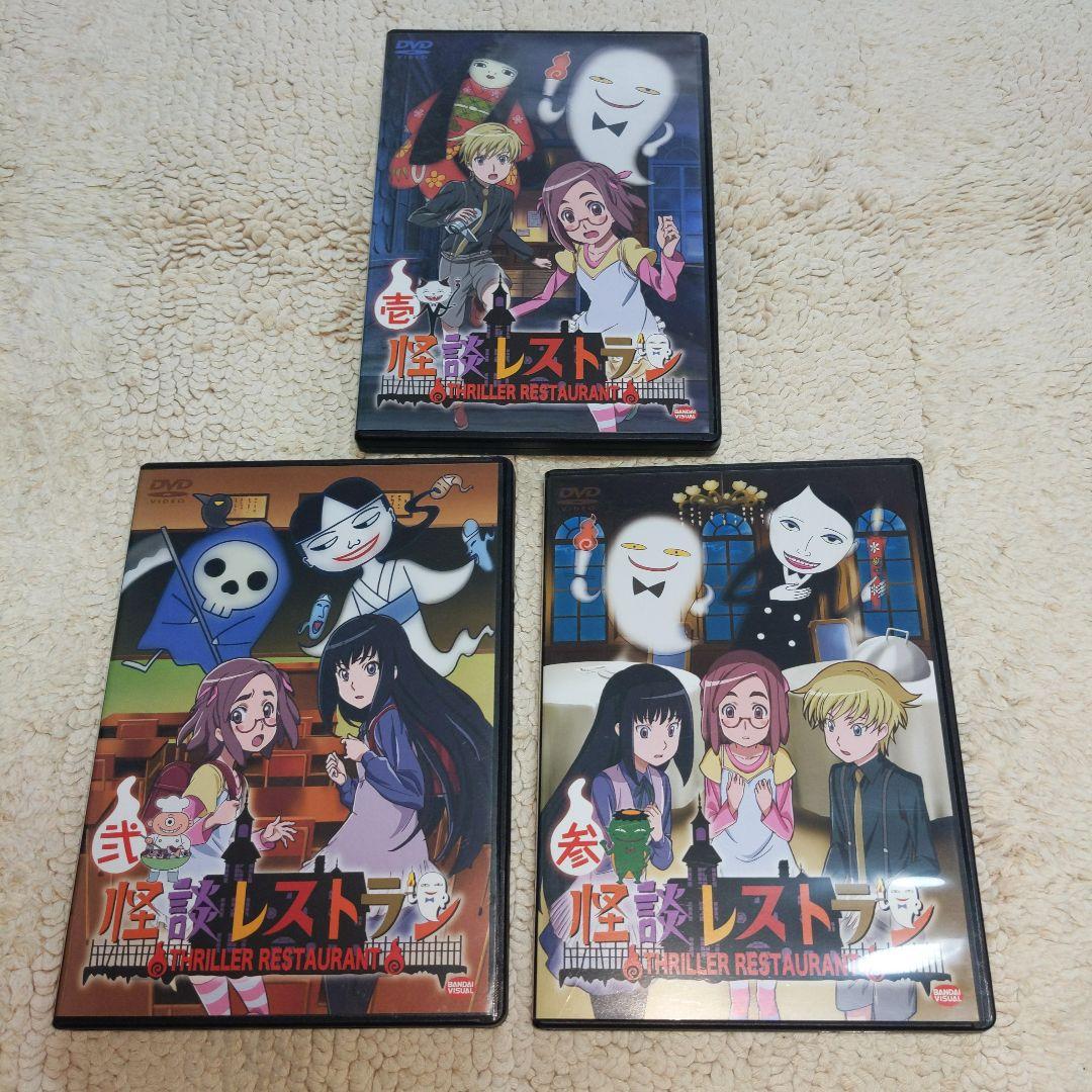 怪談レストラン DVD全巻セット - メルカリ