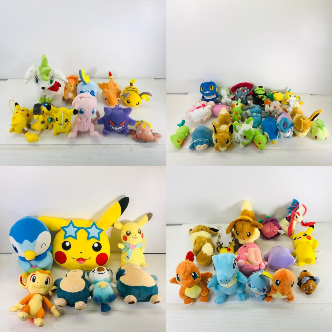 ポケモン ぬいぐるみ マスコット 50個 まとめ ポケセン 他 発売から20カ月で早くも累計出荷数50万個突破！ “うるつや”の瞳が