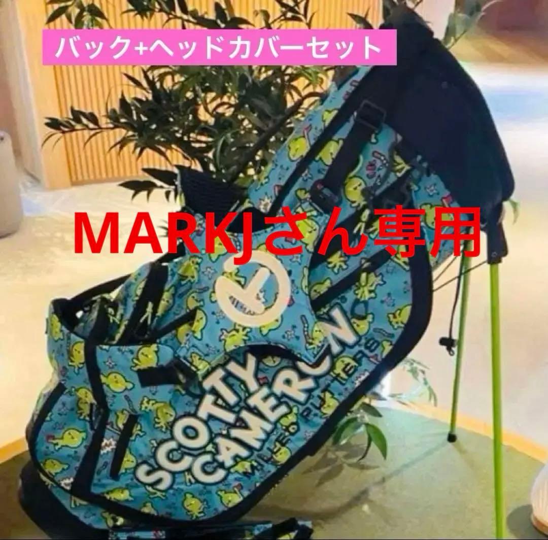 フェスティバル SCOTTY CAMERON EDAMAMEキャディバッグセット - メルカリ