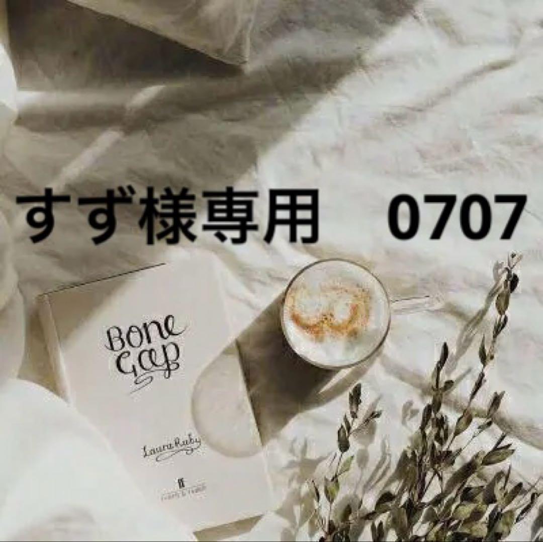 すず　0728 adidas x Atmos ZX 8000 'G-SNK 9' IH3363