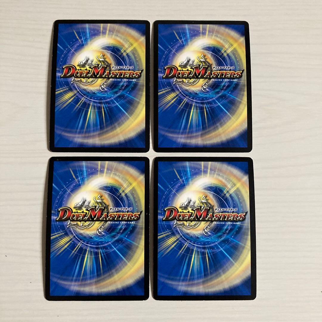 追跡補償付き匿名発送 進化設計図 プロモ 初期ホイル統一 4枚セット