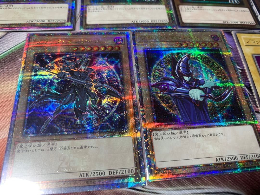 青眼 真紅眼 ブラックマジシャン まとめ売り