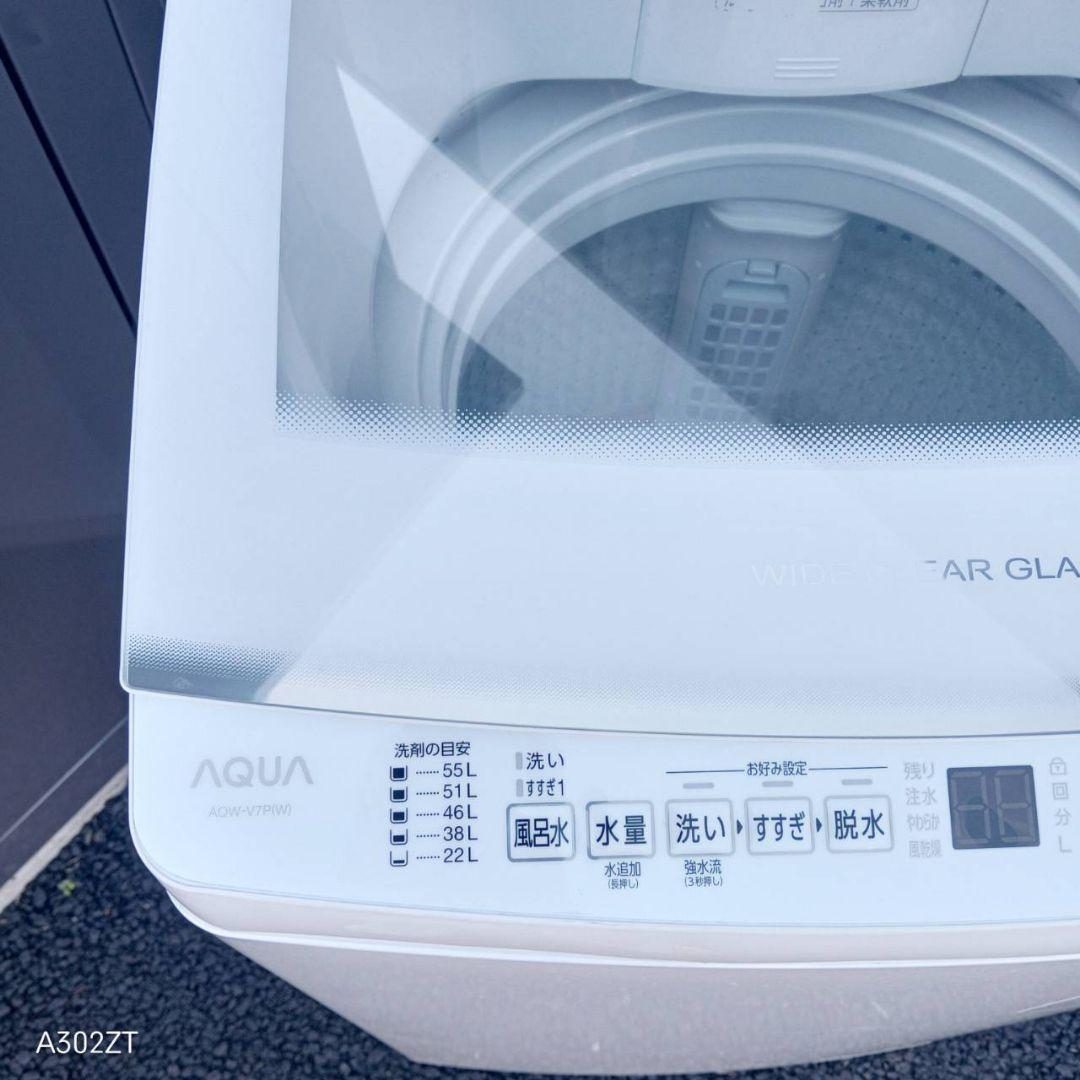 G14C7安心保証付 アクア 最新 モデル洗濯機 洗濯容量7㌔ - メルカリ