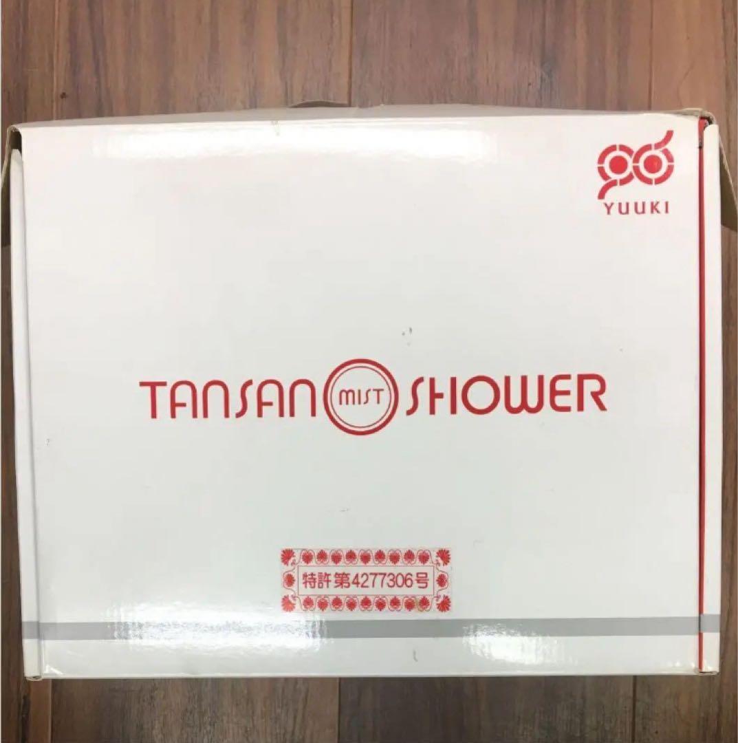 【赤字特価！】YUUKI 炭酸ミストシャワー YTS-011
