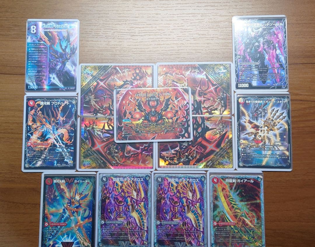 デイガドルマゲドン デッキ - メルカリ