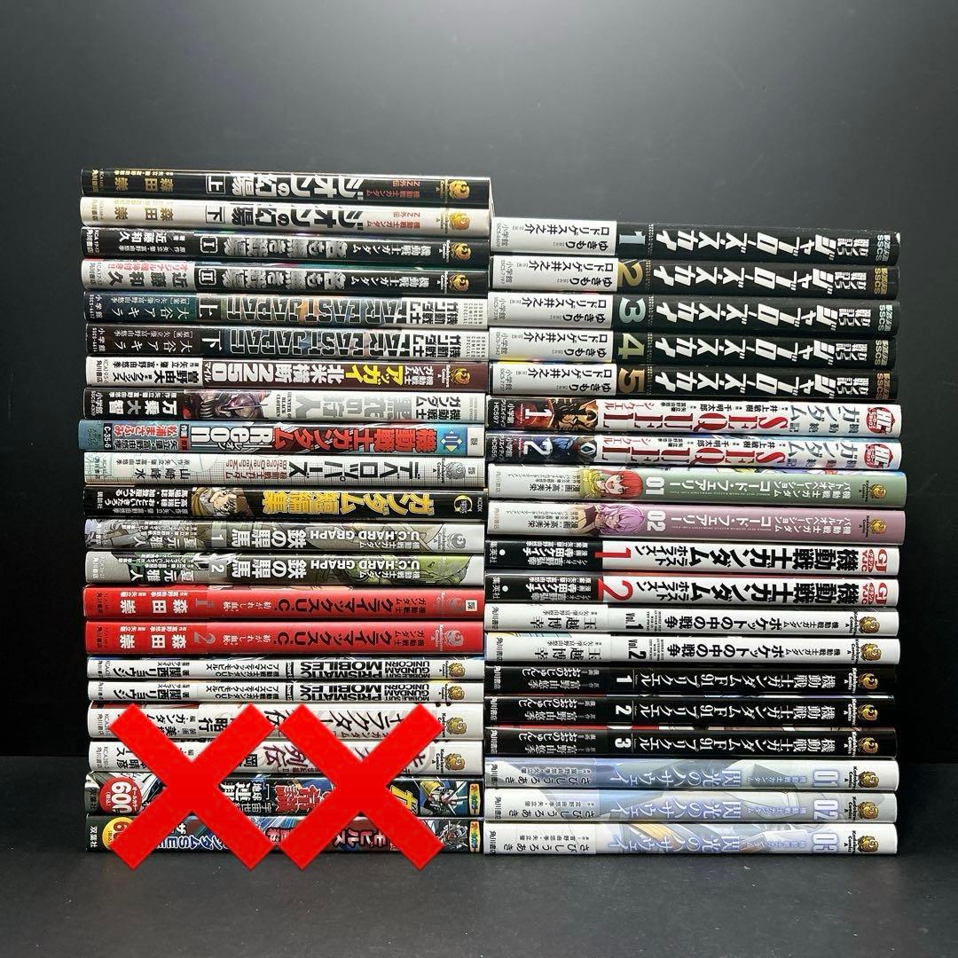 機動戦士ガンダム 大量まとめ売り36冊 スピンオフ 漫画 機動戦士ガンダム スピンオフ漫画 まとめ売り 35冊 - メルカリ