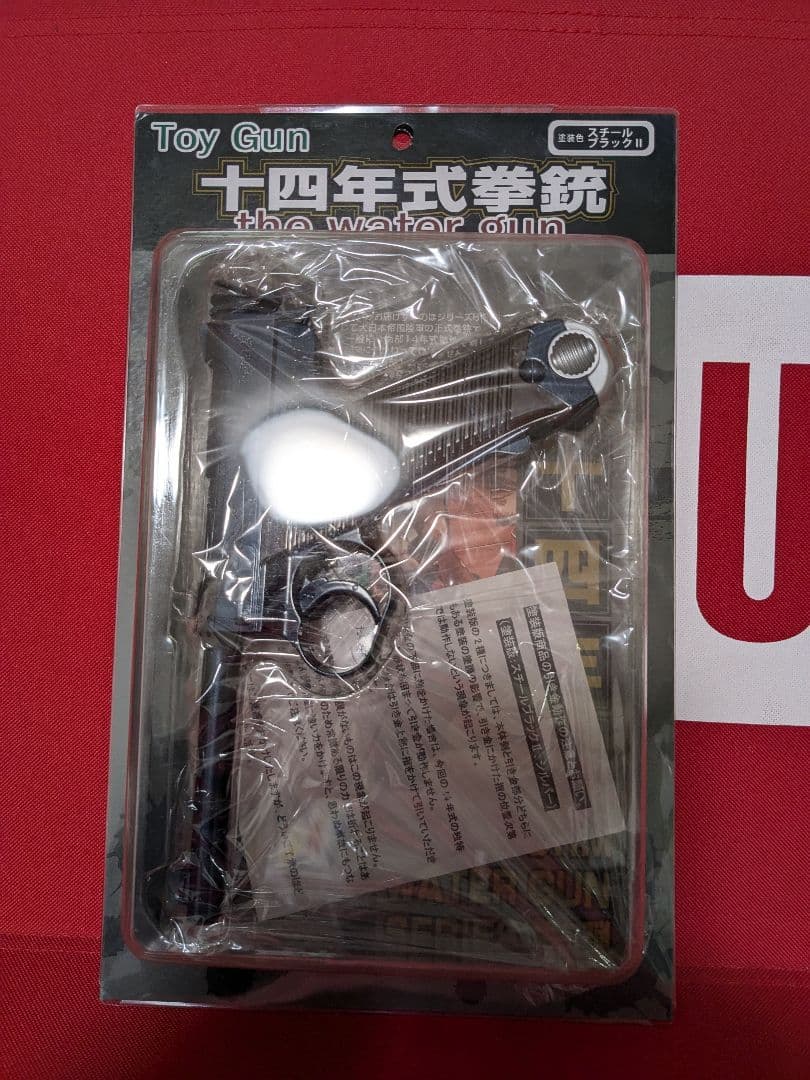 精巧❢【新品未開封】アルゴ舎 十四年式拳銃 水鉄砲 - メルカリ