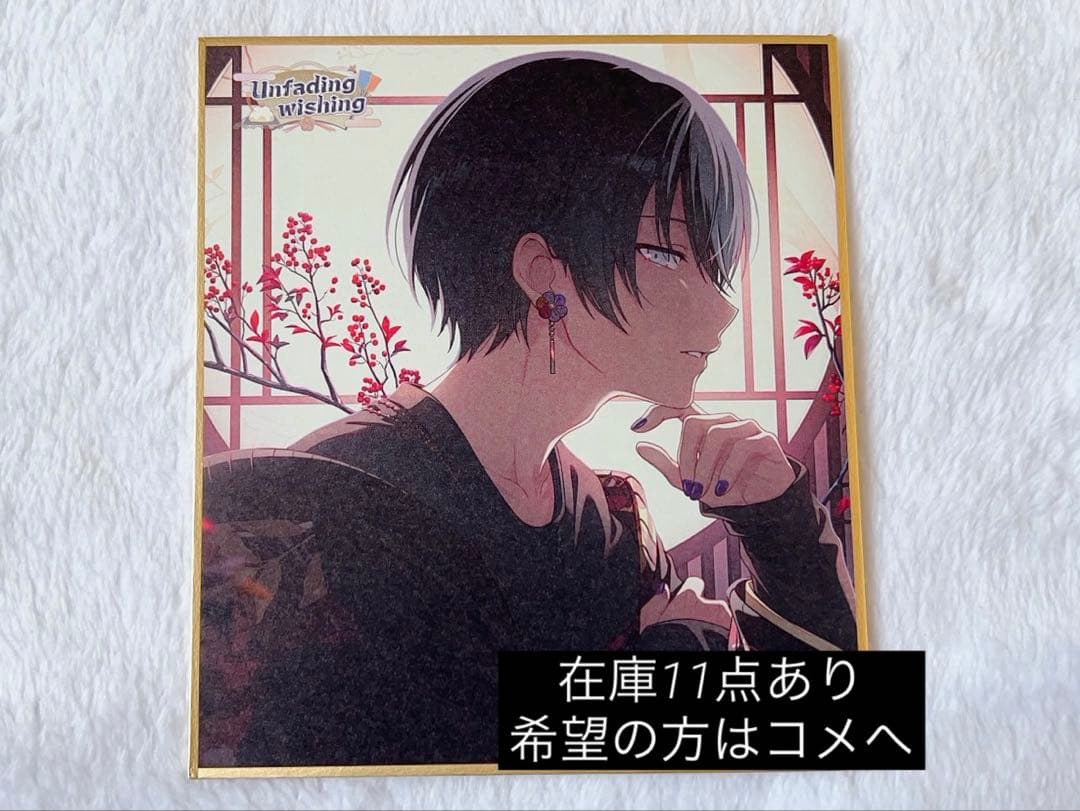 プロセカ ミニ色紙 54A 冬弥 特訓後 1枚 - メルカリ