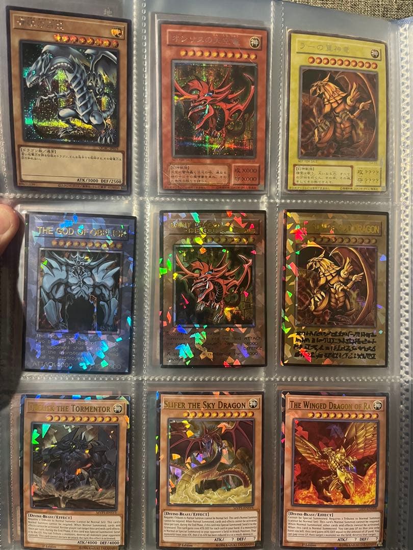 引退品】遊戯王OCG デュエルモンスターズ /オリカ まとめ売り - メルカリ