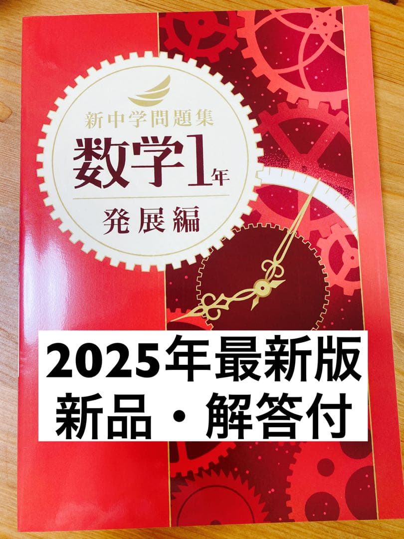 ②®️emon's・×・mama夏服割中様 リクエスト 3点 まとめ商品 - メルカリ