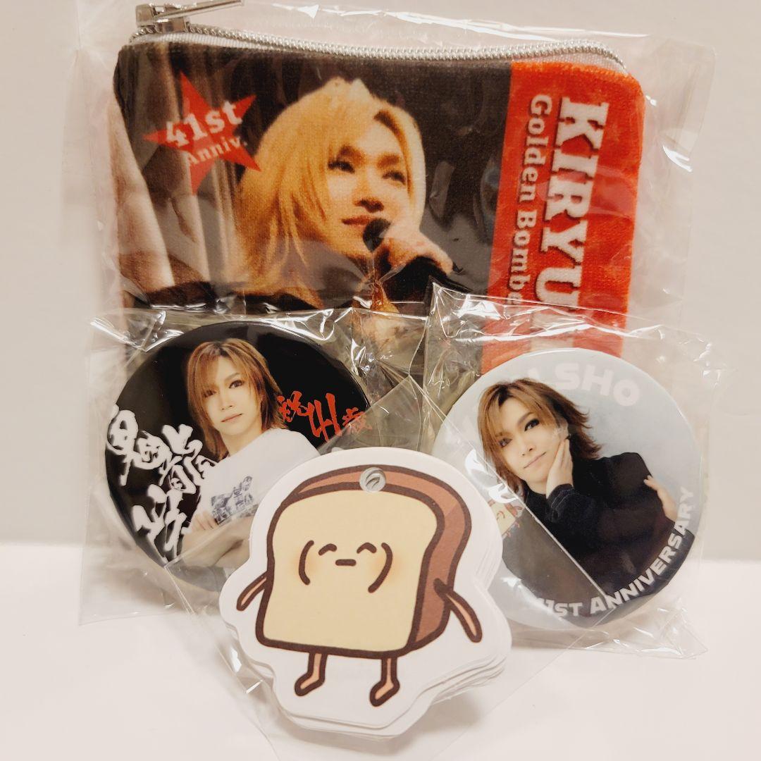 ゴールデンボンバー 鬼龍院翔 2025 バースデー 41歳おたおめツアー