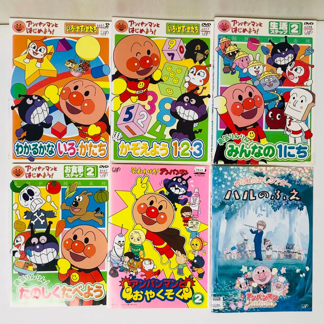 それいけ！アンパンマン お子様向けDVD 28枚セット 幼児知育/教育番組