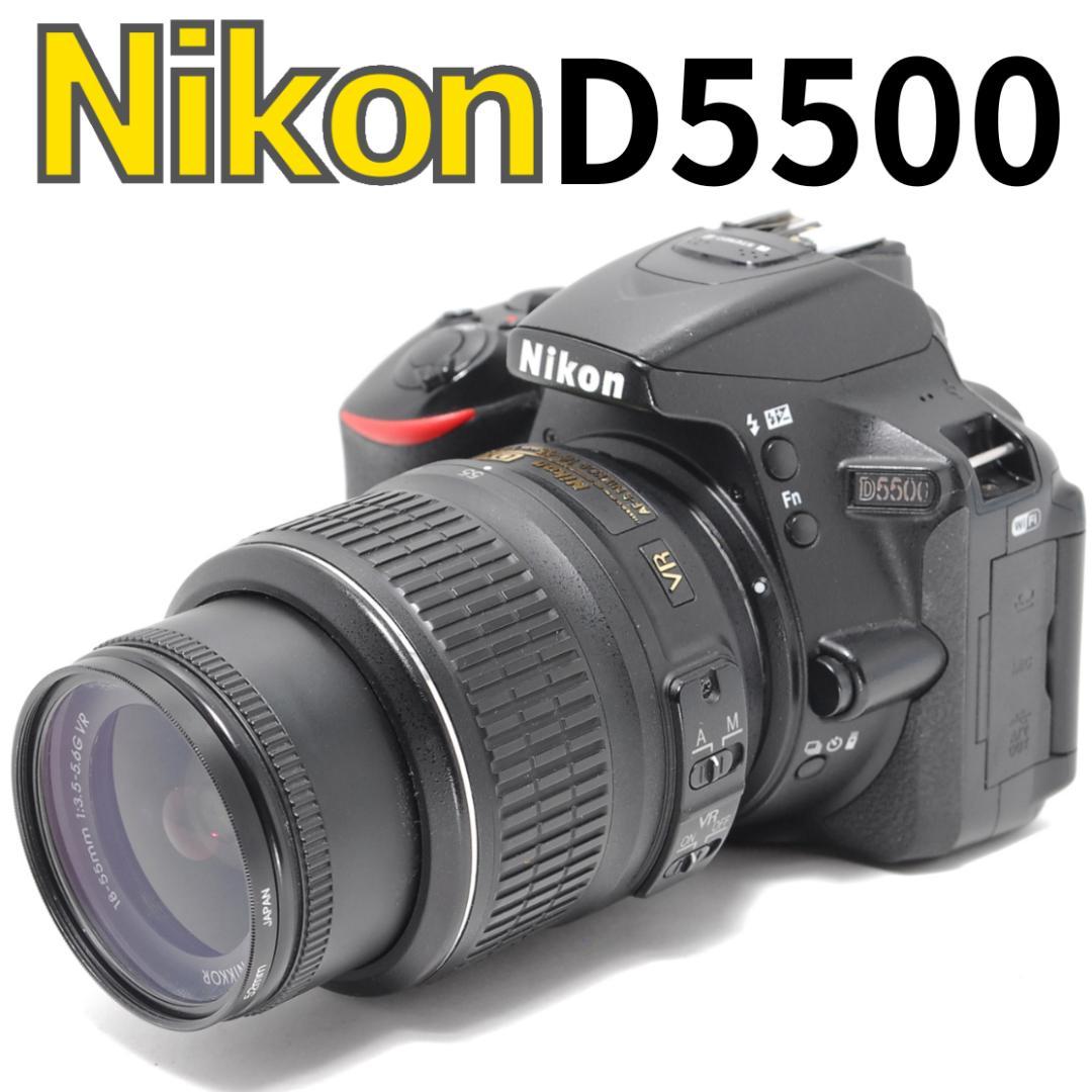 美品】Nikon D5500 Wi-Fi搭載 すぐスマホ転送 タッチパネル撮影 - メルカリ