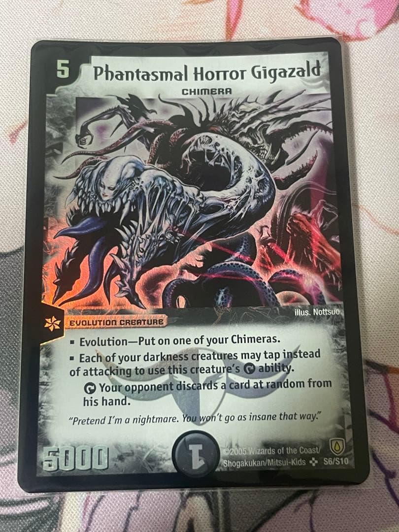 超幻獣グラザルド 英語 1枚 超幻獣グラザルド 英語 1枚 超幻獣グラザルド 英語 1枚 超幻獣