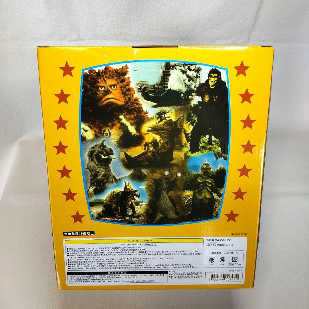 新品未開封〉エクスプラス 超限定版 大怪獣シリーズ 異次元列車