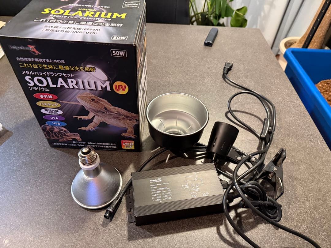 ゼンスイ ソラリウムセット(メタルハライドランプ+灯具)50w 楽天市場】ゼンスイ ソラリウムセット(メタルハライドランプ+灯具) 50W