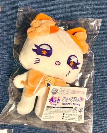 ME:I 福くじ A賞 海老原鼓 TU:ME - メルカリ