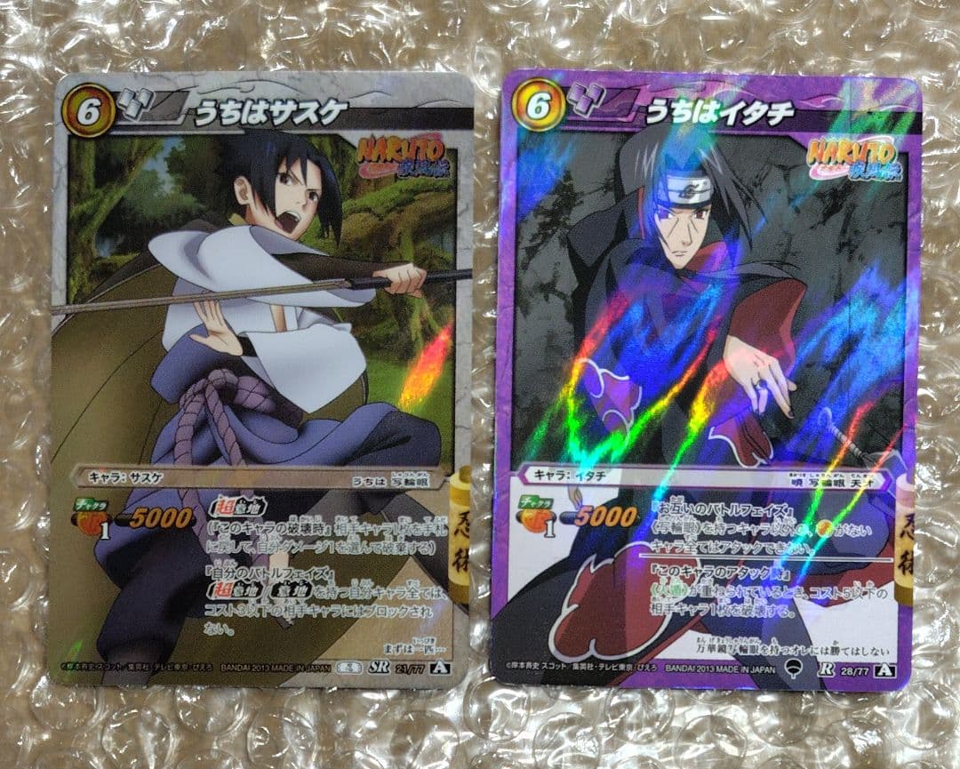 NARUTO疾風伝 ミラバト うちはサスケ＆うちはイタチ 5枚セット - メルカリ