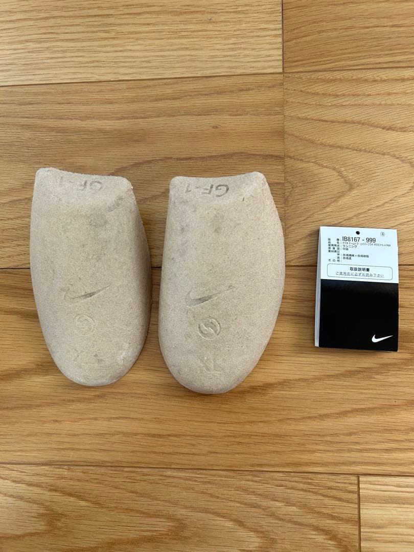 k*e様 ナイキ　ヴェイパーフライ4 28.0cmNIKE