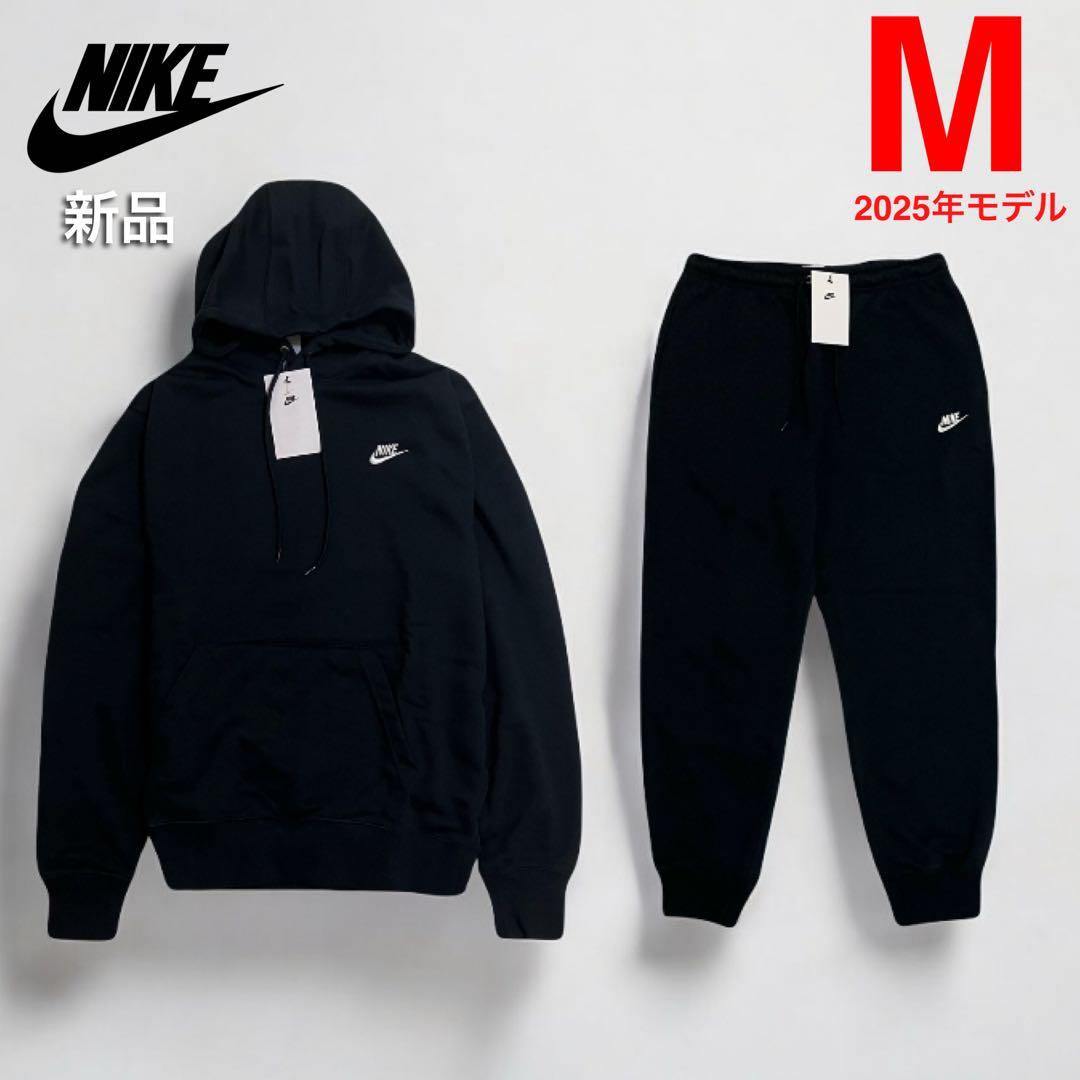 【新品】NIKE ナイキ 上下 セットアップ / ブラック M 2025年モデル 新品】NIKE ナイキ 上下 セットアップ / ブラック S 2025年モデル