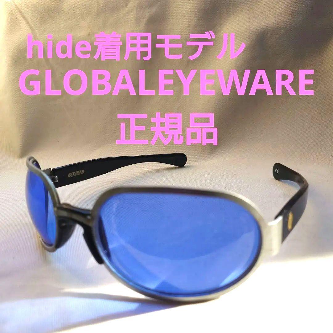 HIDEサングラス グローバルアイウェア5430「ever free」おまけ付き