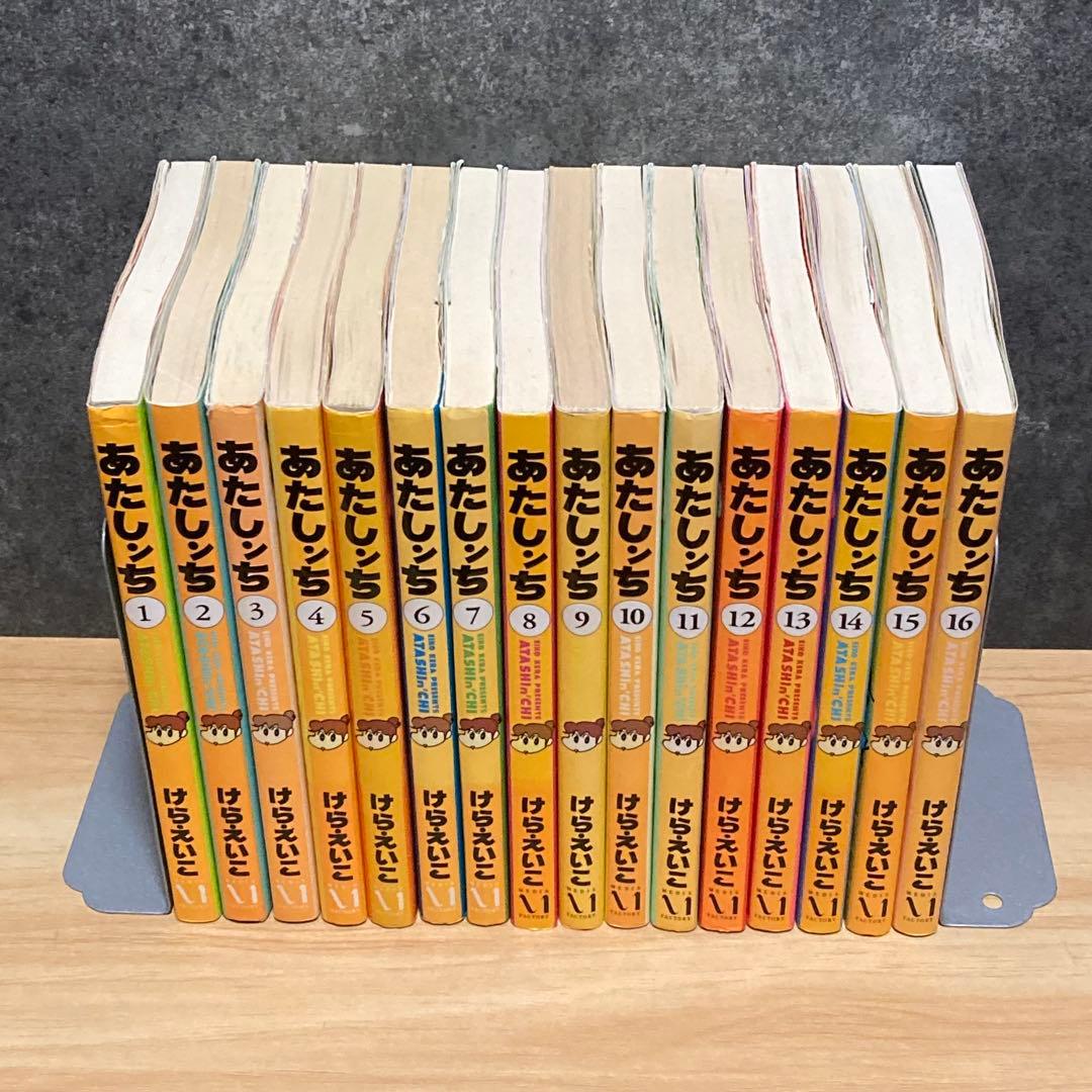 【全21巻＋9冊セット】 あたしンち 全巻 完結