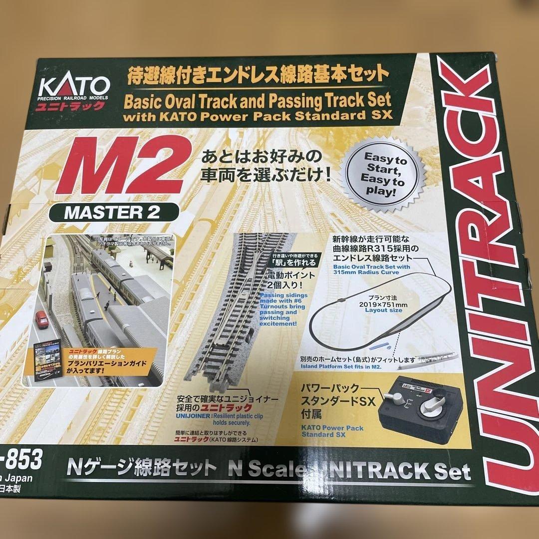 KATO M2 MASTER 2 Nゲージセット - メルカリ