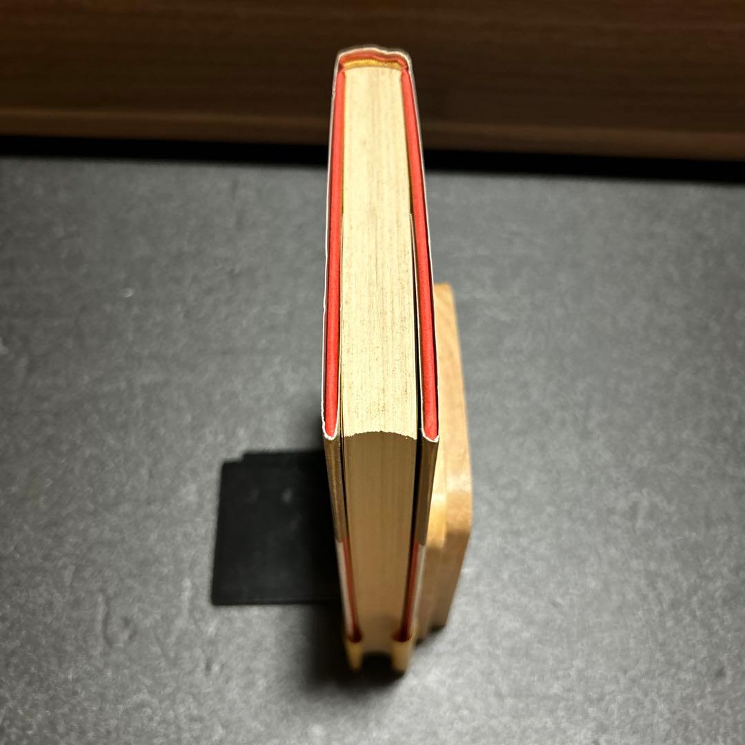 ☆希少帯付き ☆在庫限り マンガ 情報収集入門 アナログ情報からデジタル情報まで