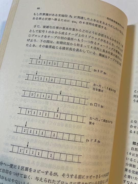 J.N.クロスリー「現代数理論理学入門」 - メルカリ