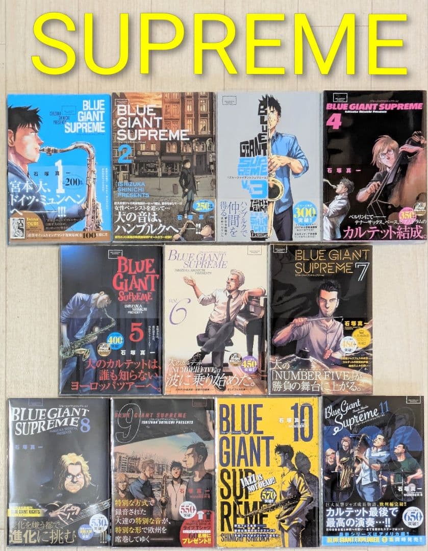 【レンタル落ちなし】ブルージャイアント（全36巻）◆24時間以内発送◆全巻帯付