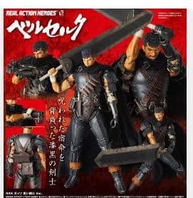 ベルセルク No.704 ガッツ 黒い剣士Ver - メルカリ