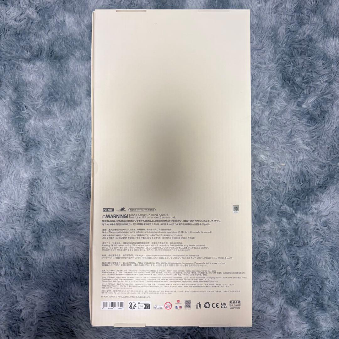 POP MART ZIMOMO I FOUND YOU ぬいぐるみ ショッパー付 - メルカリ