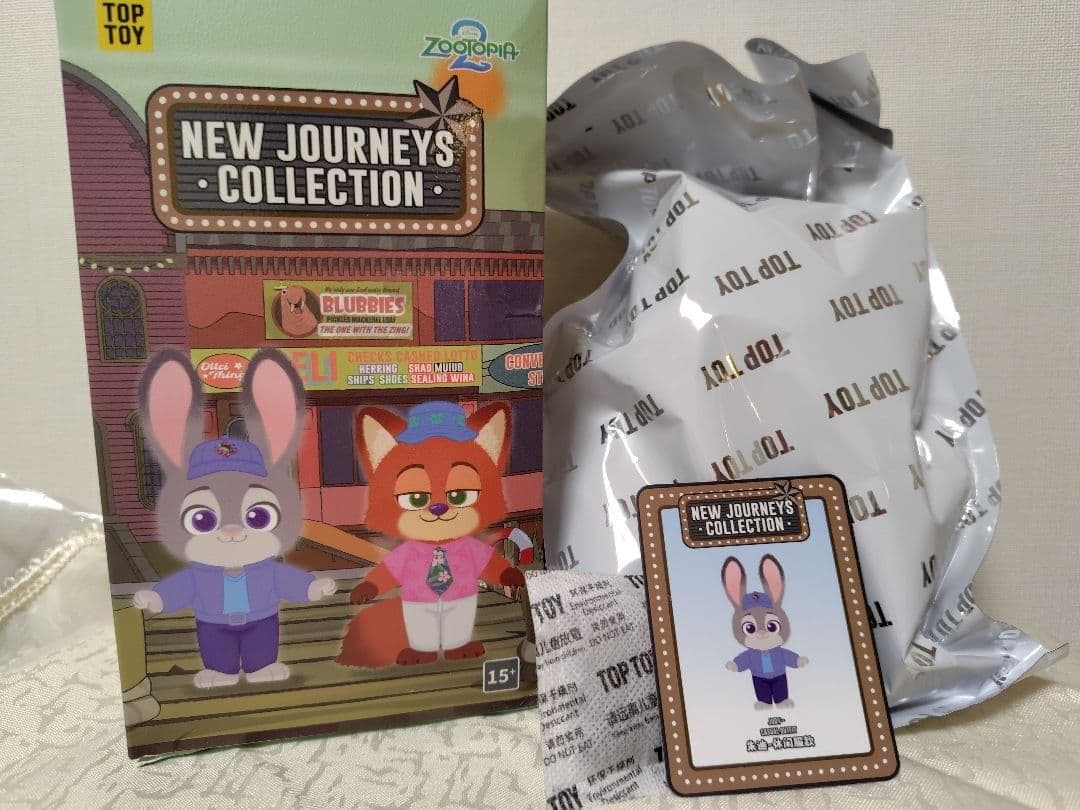 新品未開封】ズートピア2 TOPTOY トップトイ ジュディ 私服スタイル
