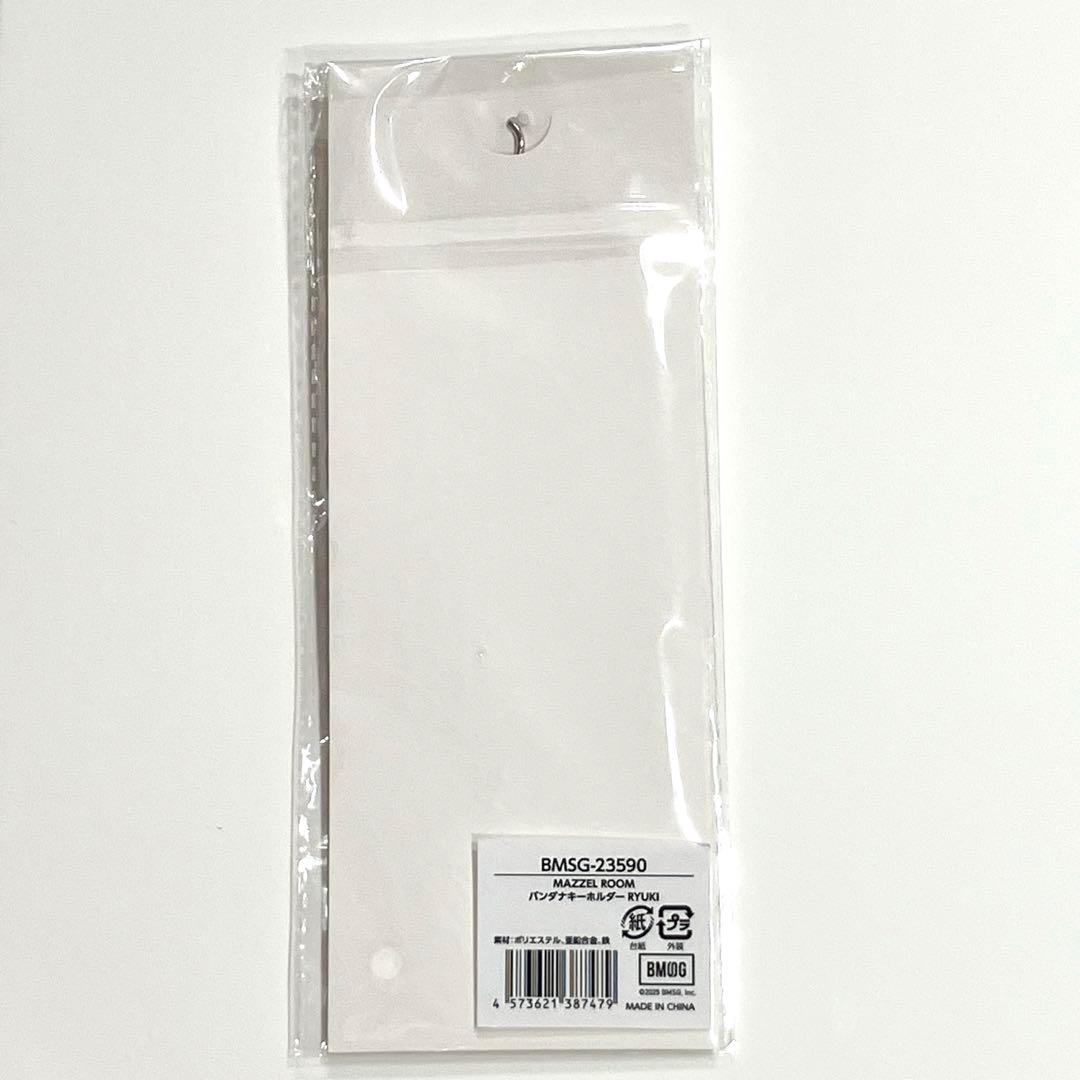 MAZZEL リュウキ まぜべや バンダナキーホルダー - メルカリ