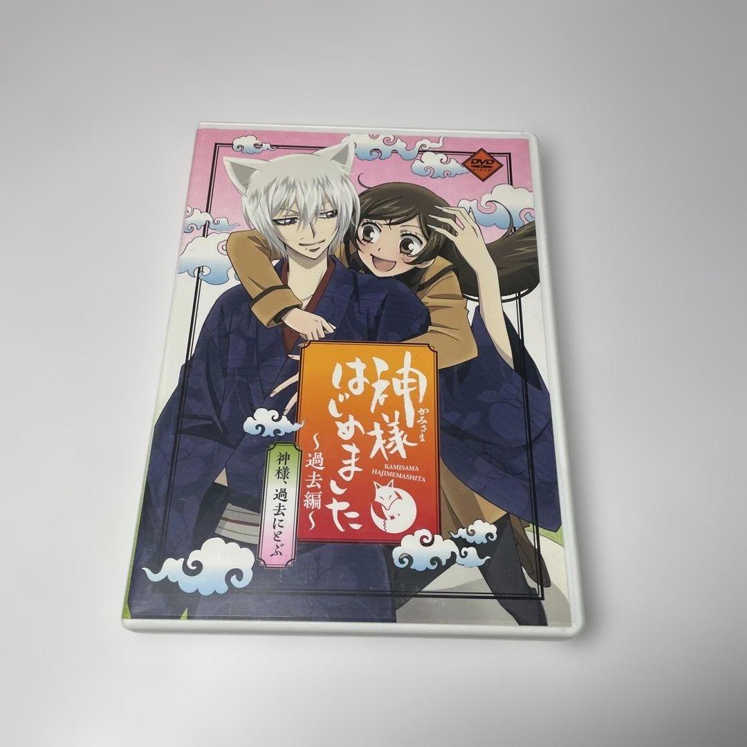 神様はじめました DVD 過去編 神様、過去にとぶ Amazon.co.jp: 神様はじめました 過去編 神様、過去にとぶ DVD