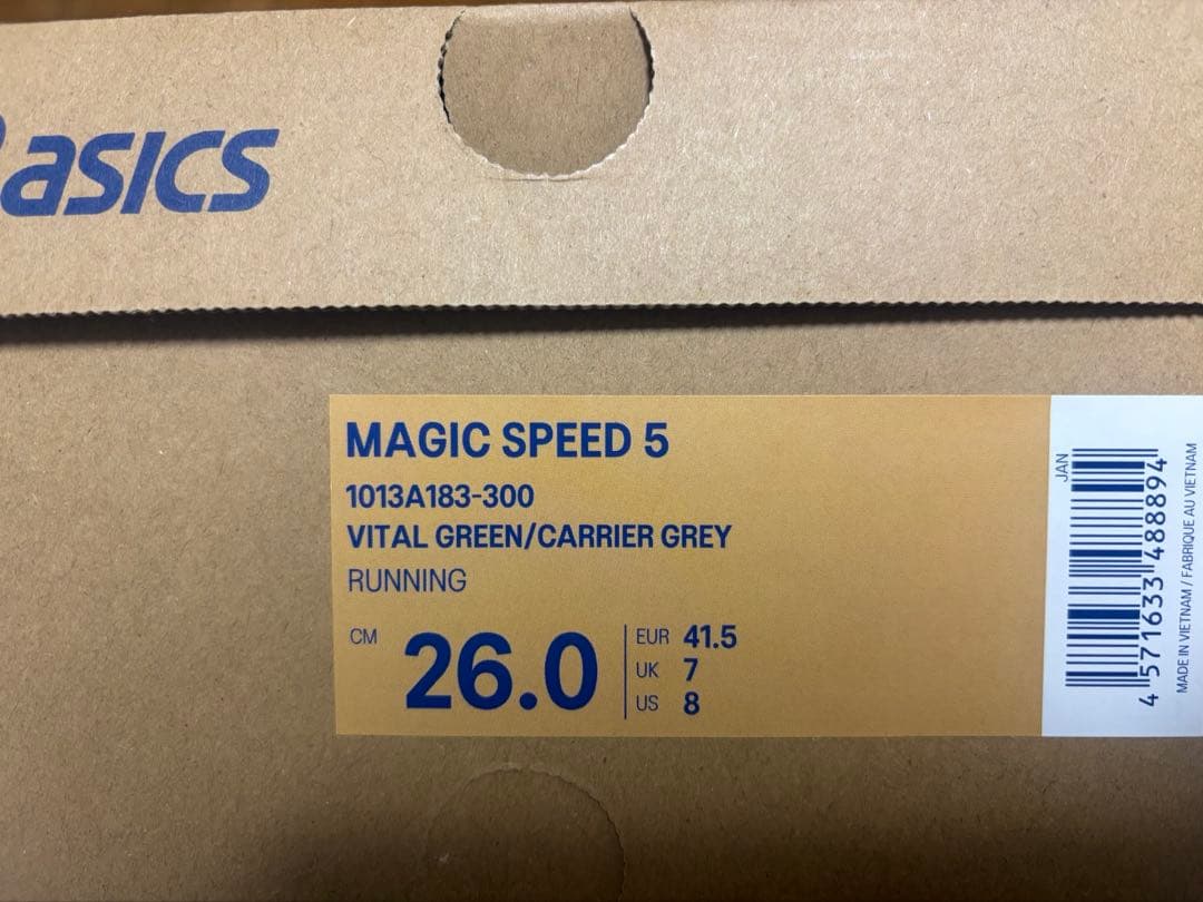 マジックスピード5/MAGIC SPEED5 26.0cm