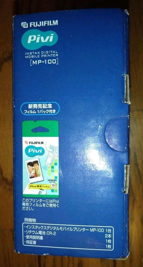 未開梱・未使用 】富士フイルム Pivi MP-100 ピーコックブルー - メルカリ