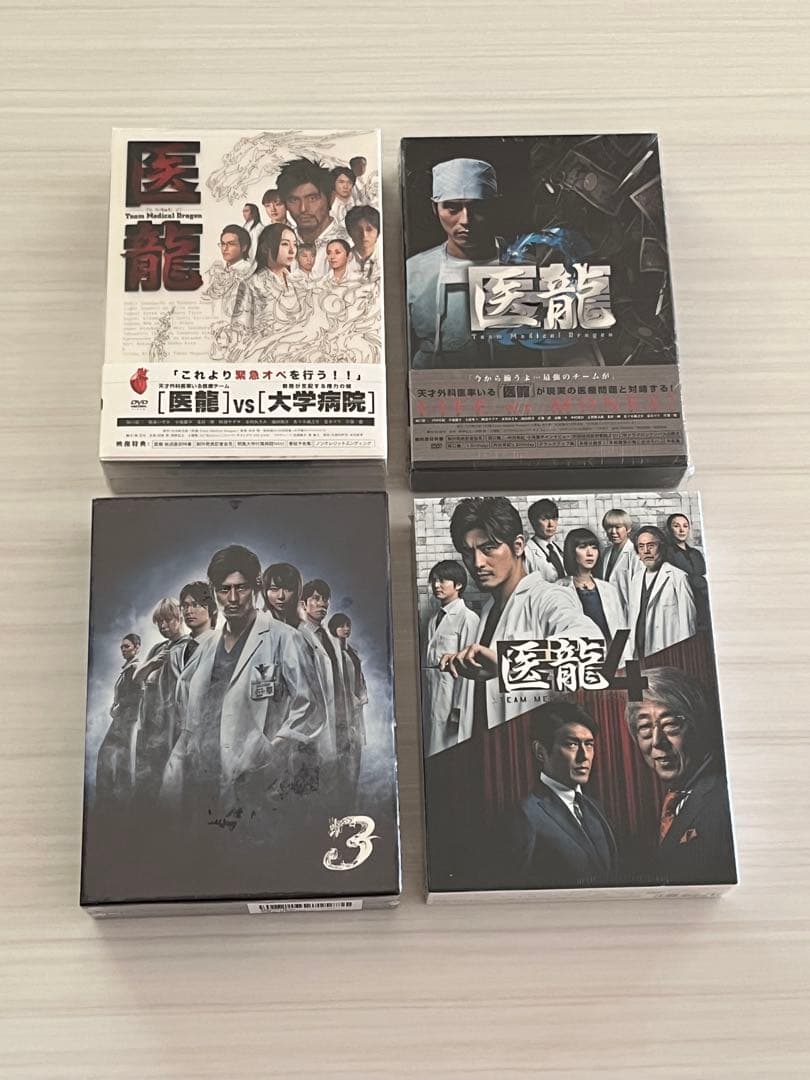 医龍DVD 医龍～Team Medical Dragon～ DVDBOX | ポニーキャニオン