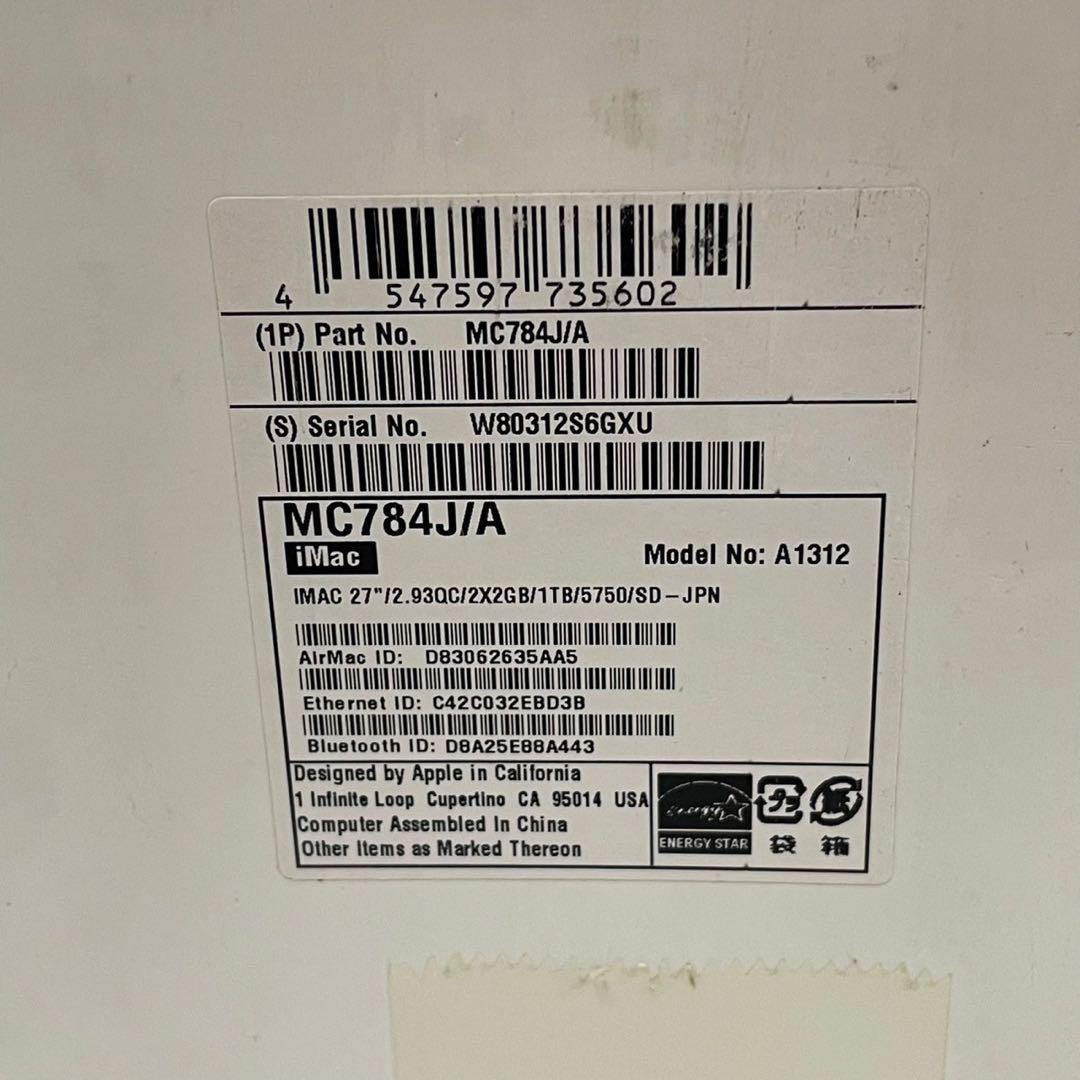 iMac 27インチ A1312 MC784J/A ジャンク 元箱付き - メルカリ