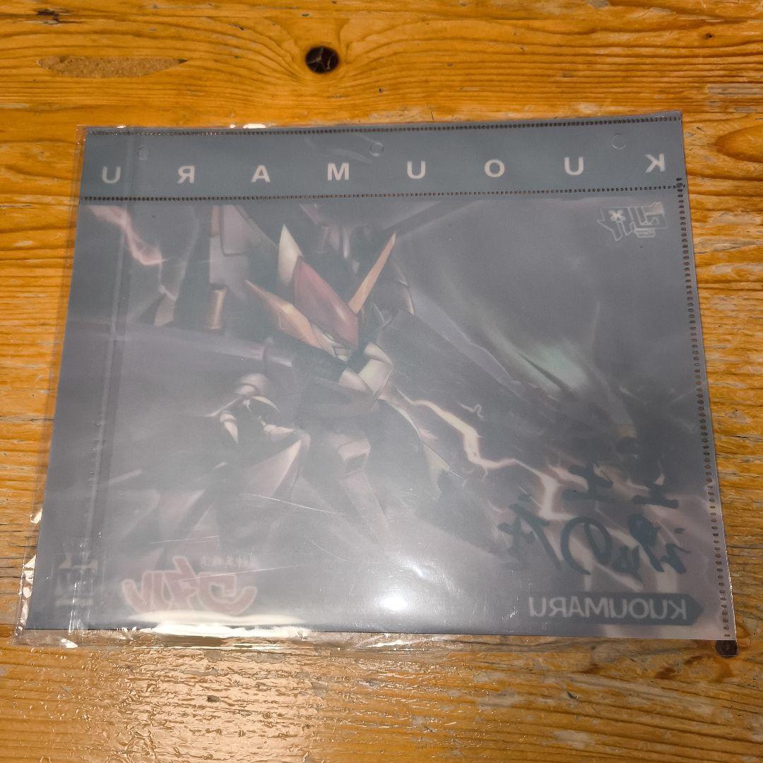 希少☆レア☆魔神英雄伝ワタル 空王丸 クリアファイル - メルカリ