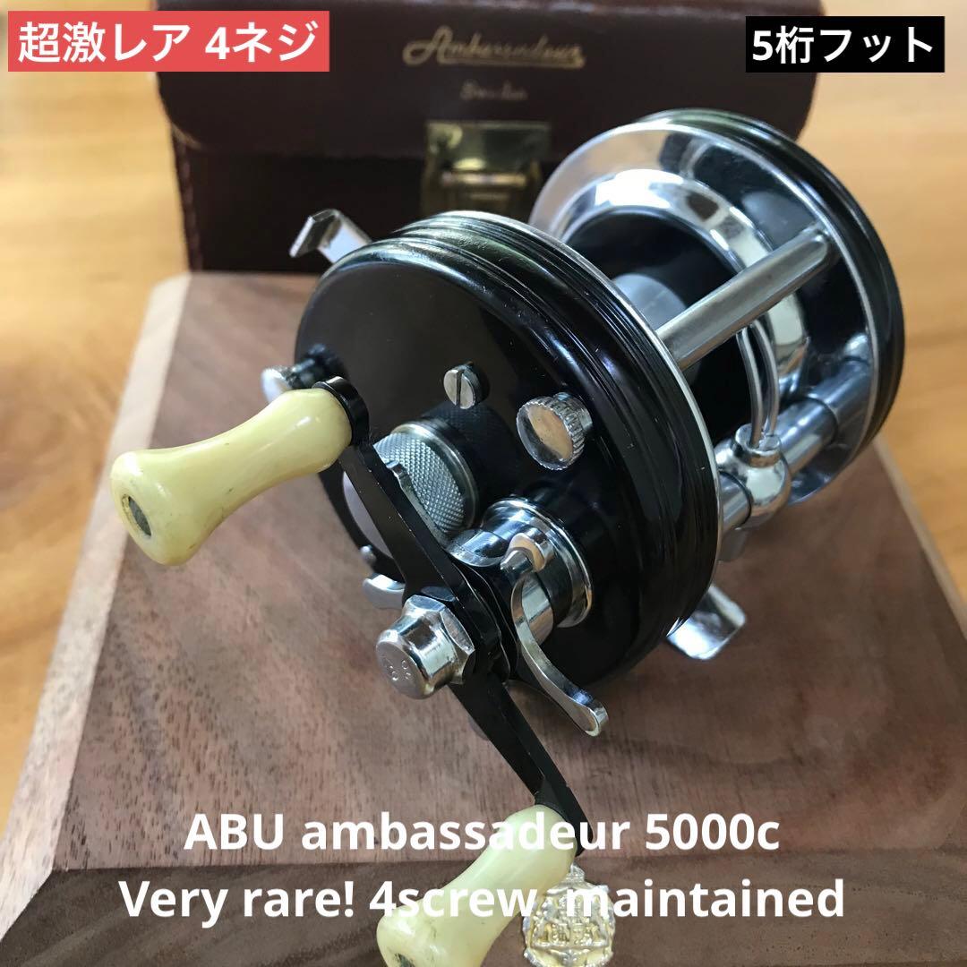 ☆必見！超激レア！4ネジ ◇ アンバサダー 5000C 5桁FN 完全OH済み