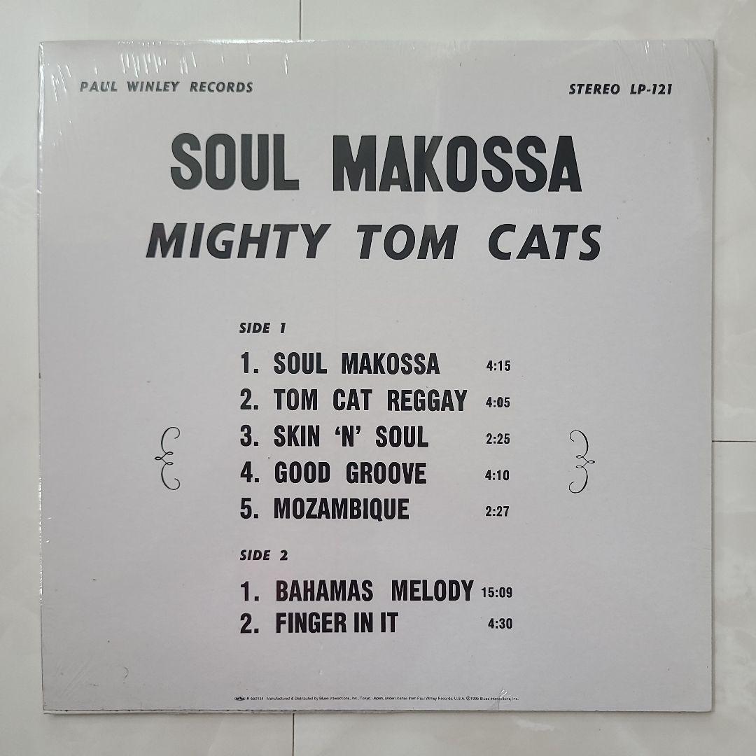 未開封新品含】ハーレム・アンダーグラウンド・バンド関連LP3枚