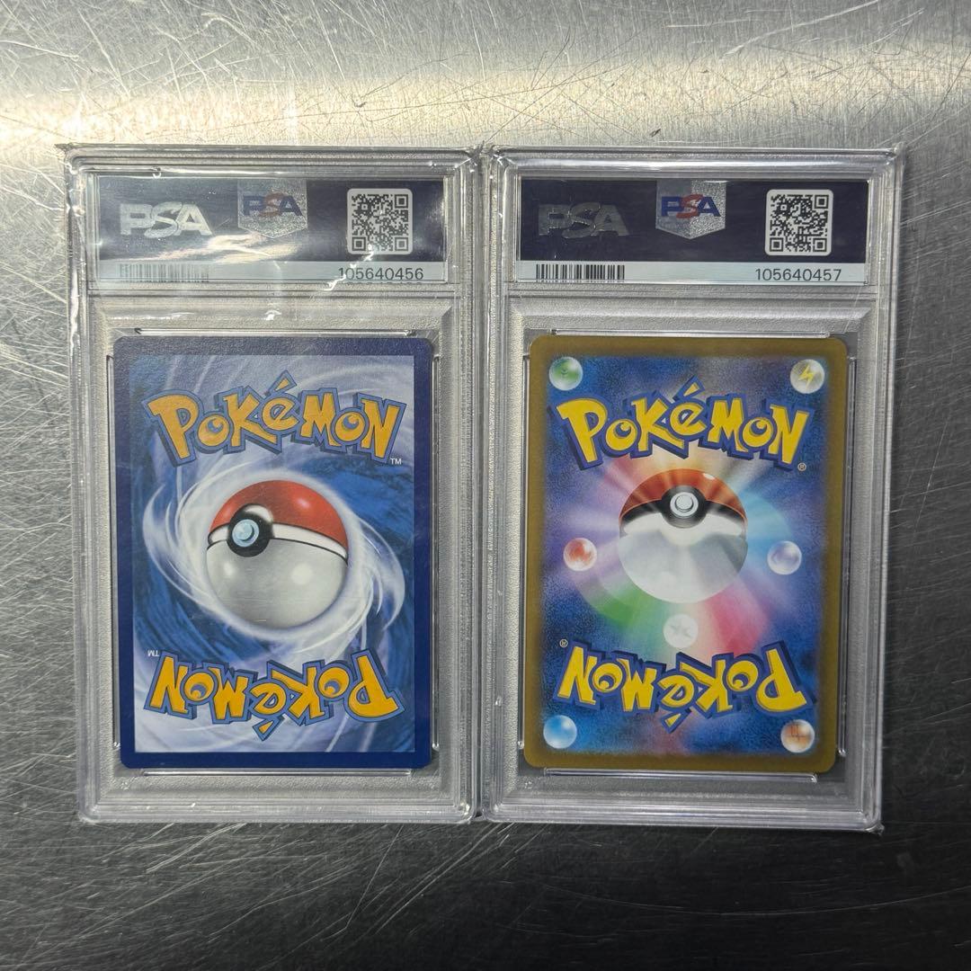 PSA10】 【連番】 ピカチュウ AR Vユニ 英語 海外版 セット - メルカリ