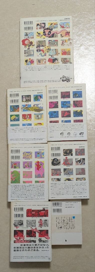 杉浦茂マンガ館 セット 全巻 少年西遊記 1巻 杉浦茂のちょっとタリない