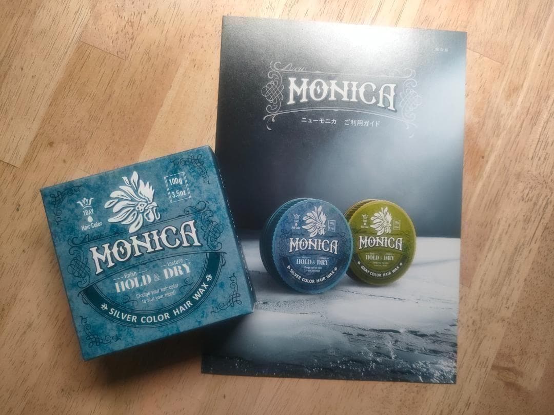 ファーマフーズ ニューモニカ カラーワックス シルバー ヘアワックス